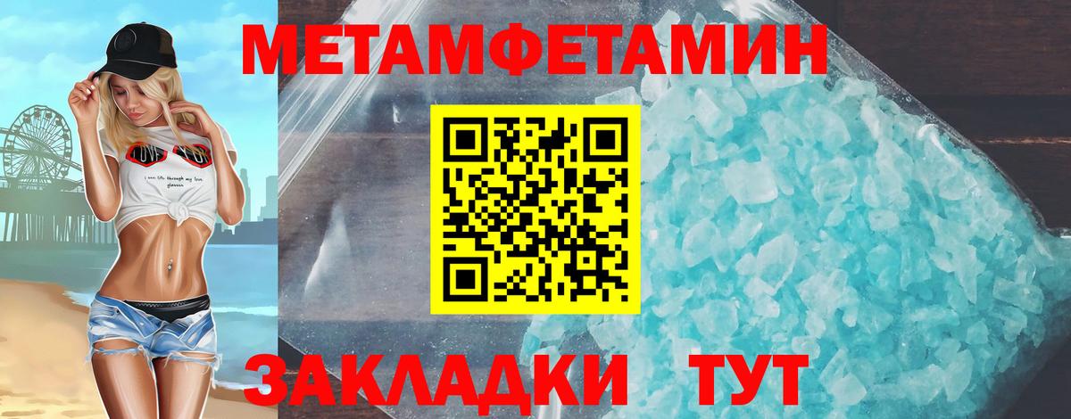 Amphetamine  Вход с VPN  АМФЕТАМИН  Amphetamine 98%  Геленджик 