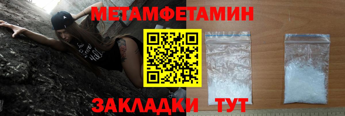 АМФ 97% Геленджик