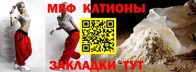 дмт Ипатово