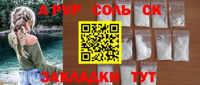 гашишное масло Изобильный