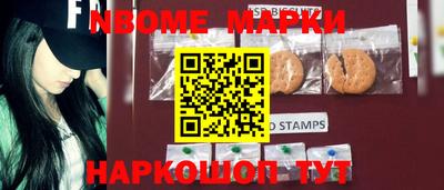 бошки Ирбит