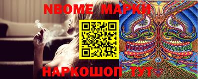 бошки Ирбит