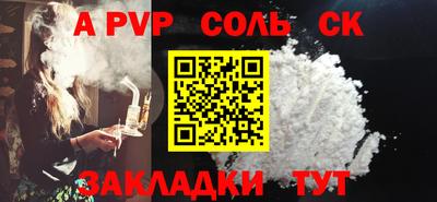гашишное масло Изобильный