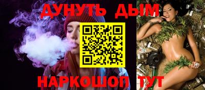гашишное масло Изобильный
