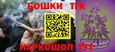 бошки Ирбит