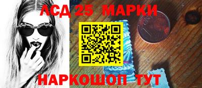 гашишное масло Изобильный