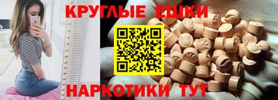 гашишное масло Изобильный