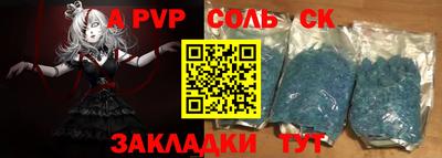бошки Ирбит