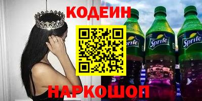 гашишное масло Изобильный