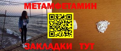 дмт Ипатово