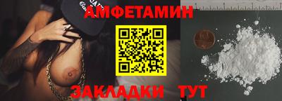 дмт Ипатово