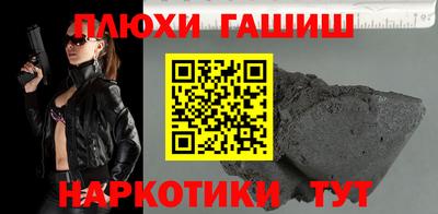 гашишное масло Изобильный