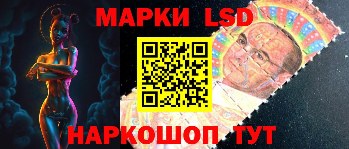 Лсд 25 экстази  Вход с VPN  Лсд 25 экстази ecstasy    ссылки  Лсд 25 экстази ecstasy  Геленджик 