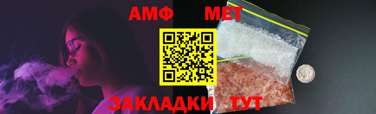 Первитин Декстрометамфетамин 99.9% Геленджик