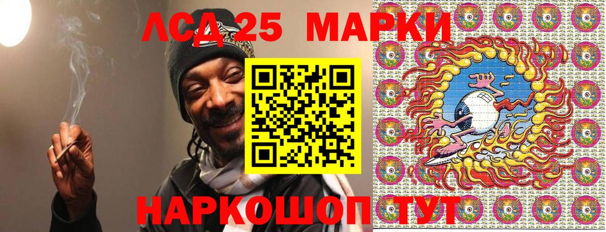 Наркотические марки 1,8мг Геленджик