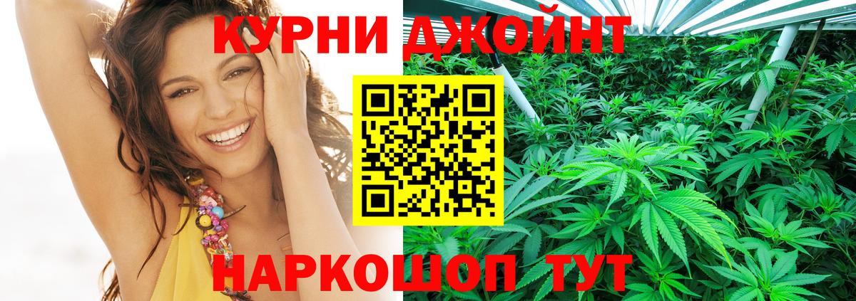 МАРИХУАНА ГИДРОПОН Геленджик